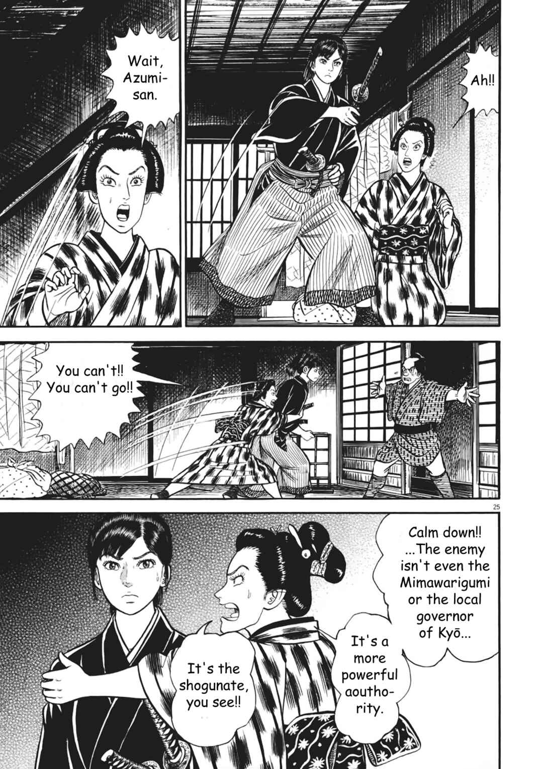 Page 30 Chapter 1 Azumi 2