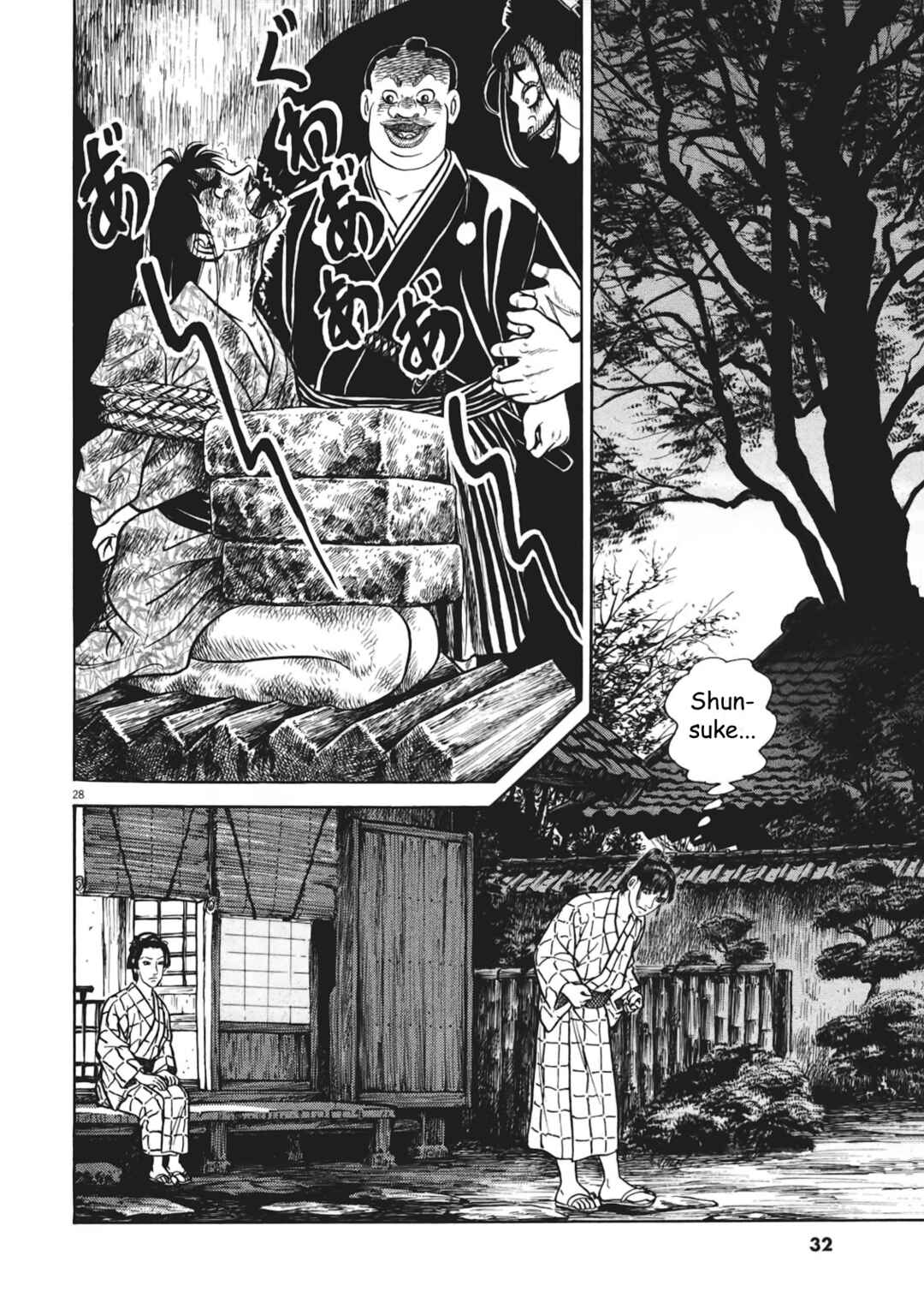 Page 33 Chapter 1 Azumi 2