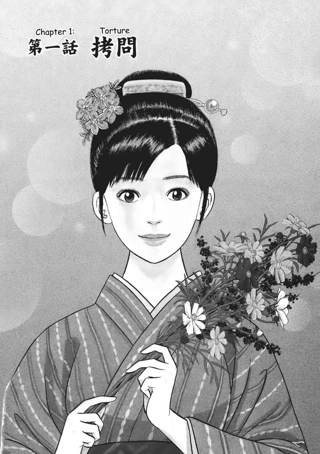 Page 6 Chapter 1 Azumi 2