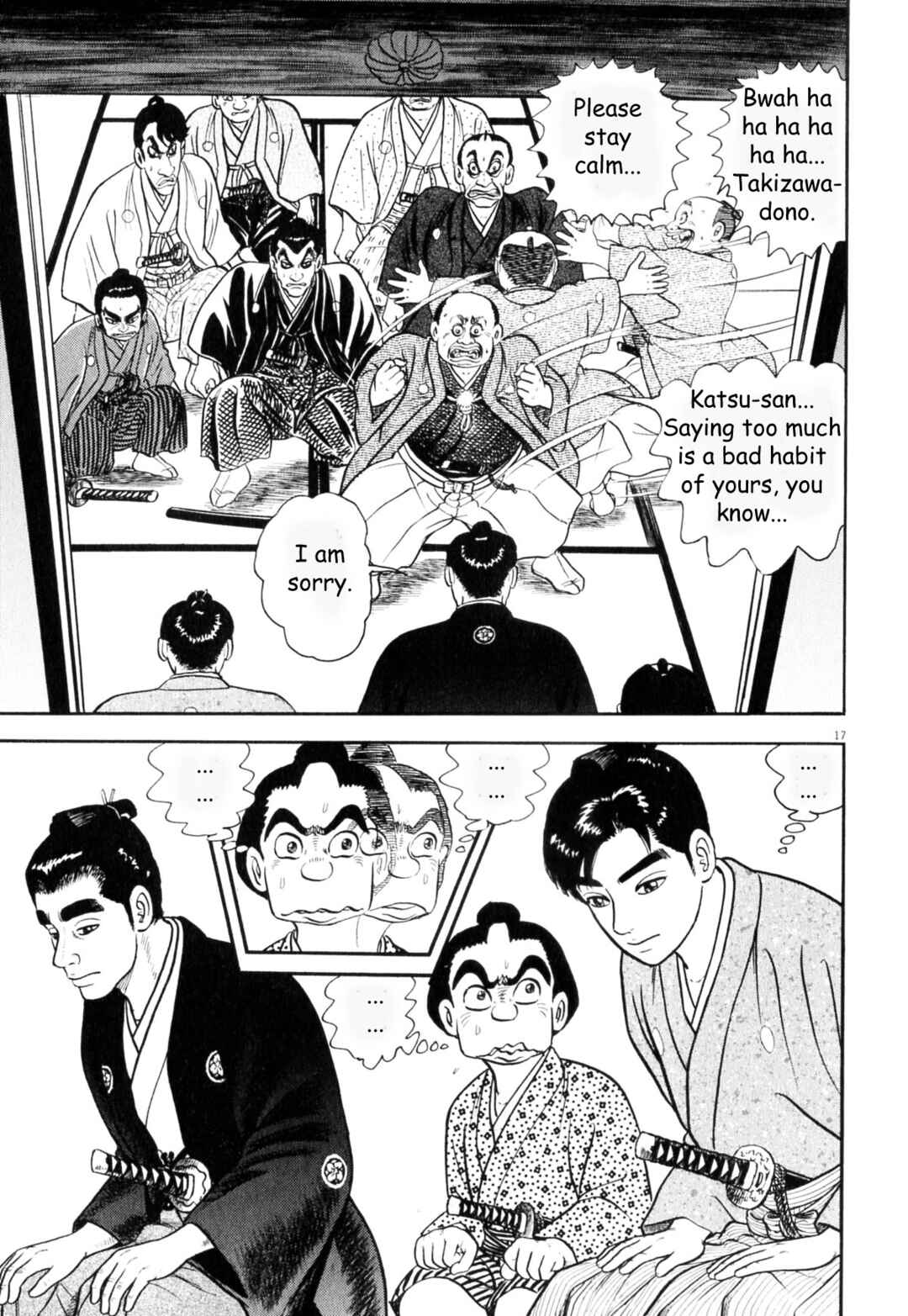 Page 17 Chapter 6 Azumi 2