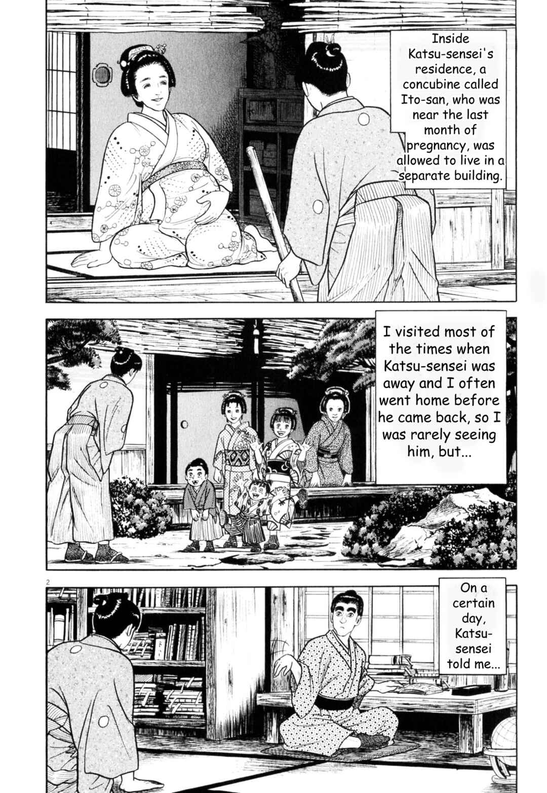 Page 2 Chapter 6 Azumi 2
