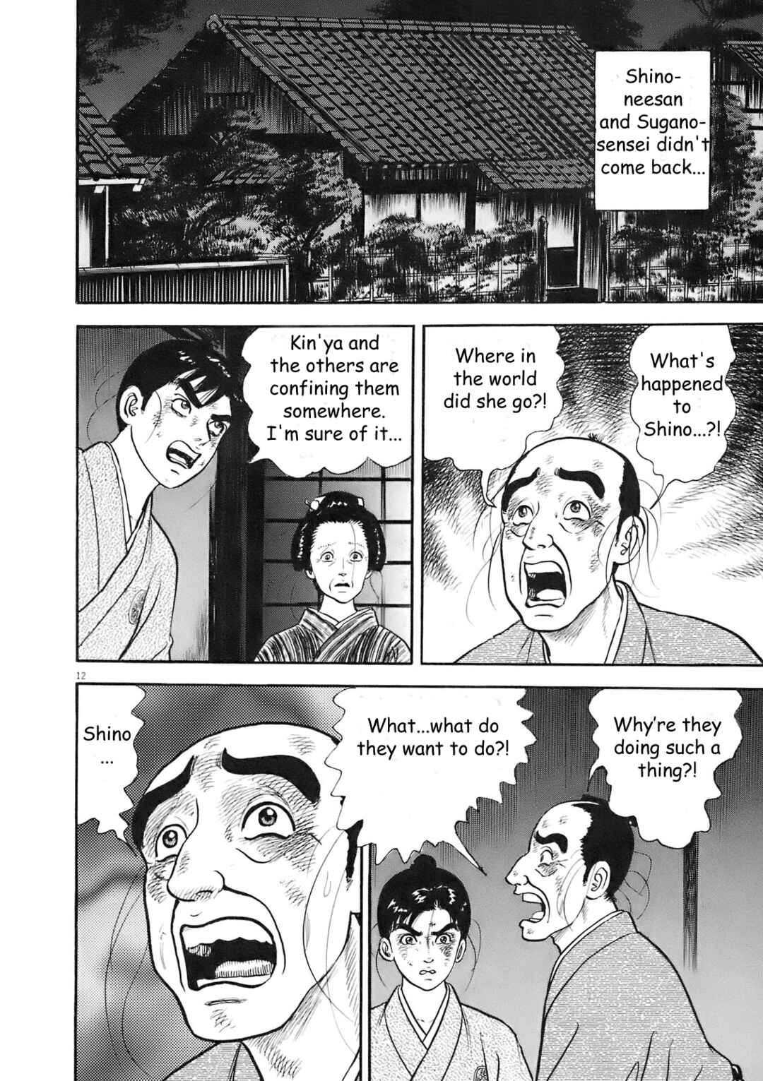 Page 12 Chapter 3 Azumi 2