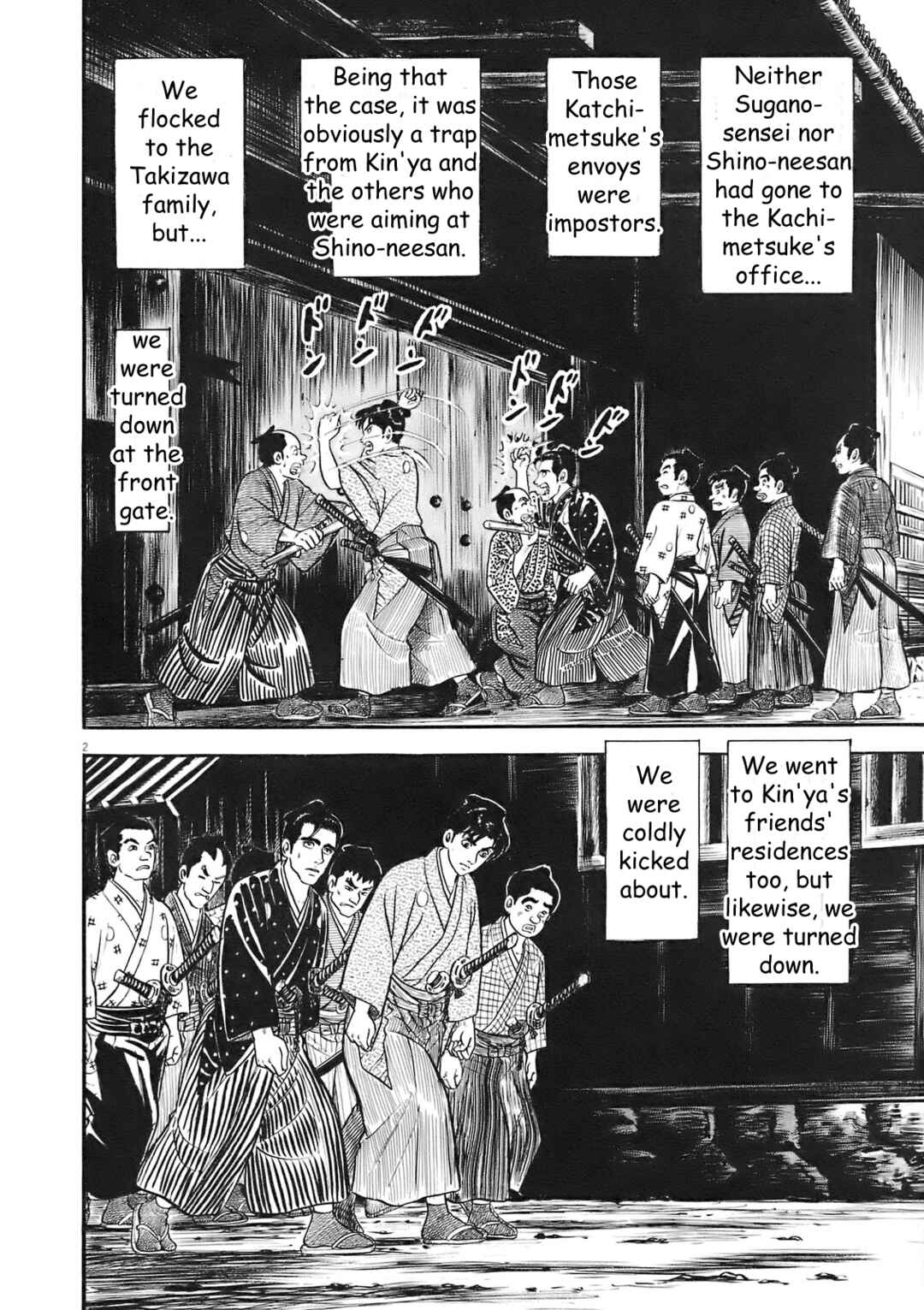 Page 2 Chapter 3 Azumi 2