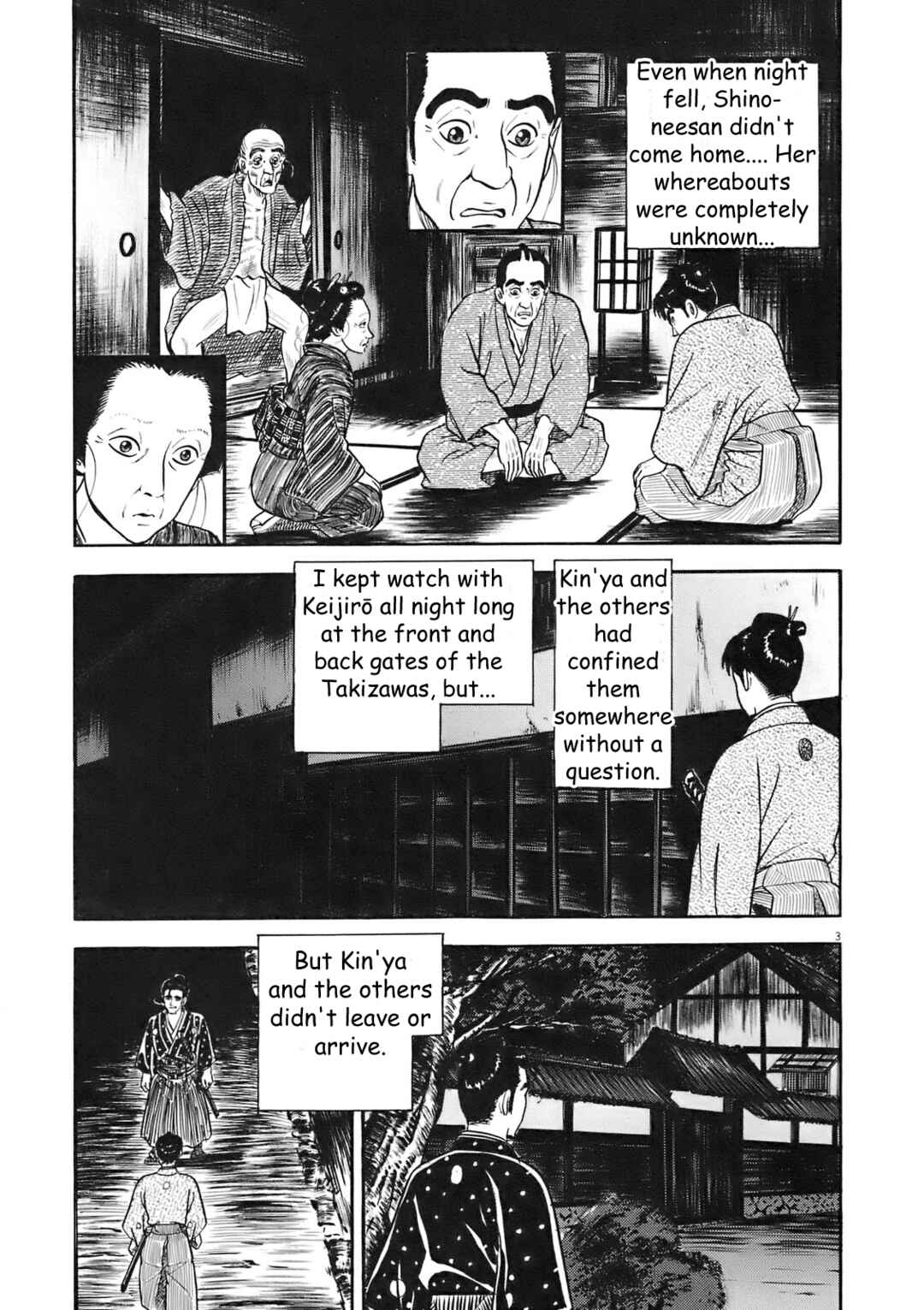 Page 3 Chapter 3 Azumi 2