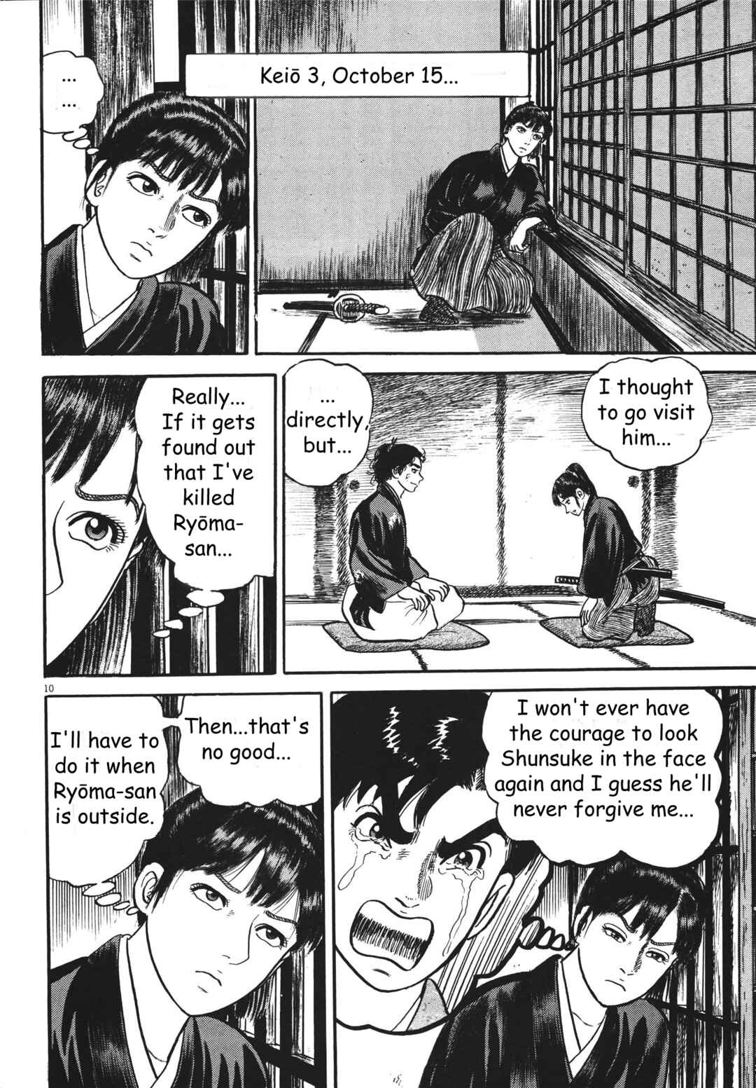 Page 10 Chapter 4 Azumi 2