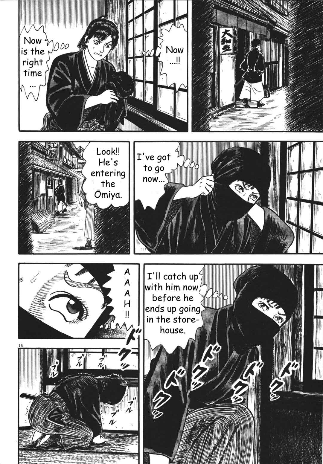 Page 16 Chapter 4 Azumi 2
