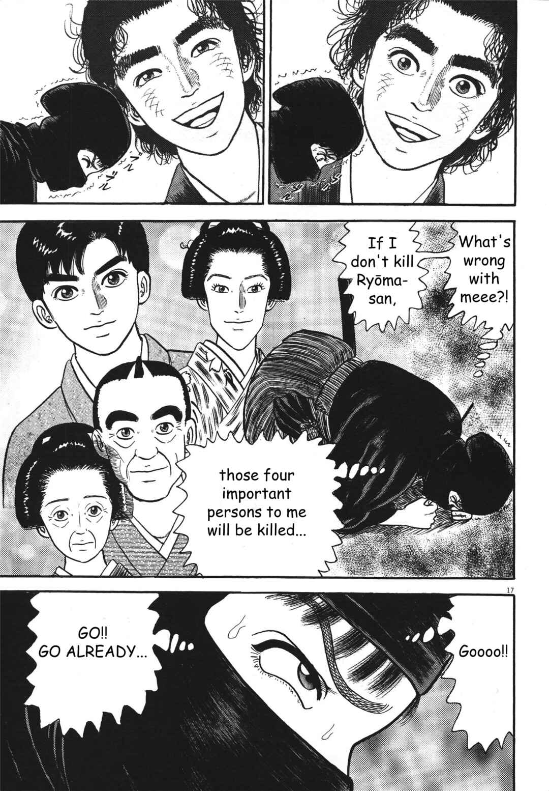Page 17 Chapter 4 Azumi 2