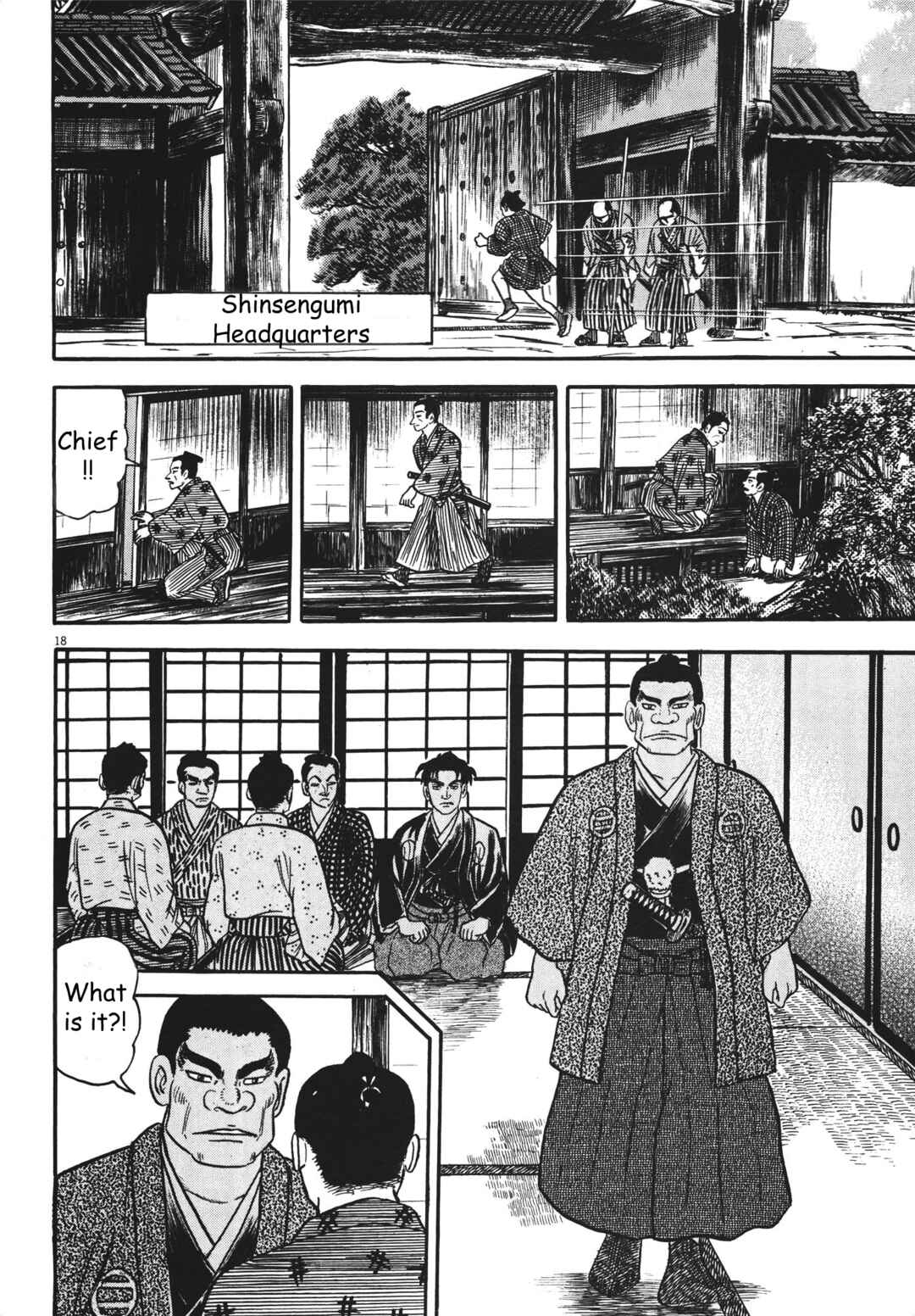 Page 18 Chapter 4 Azumi 2