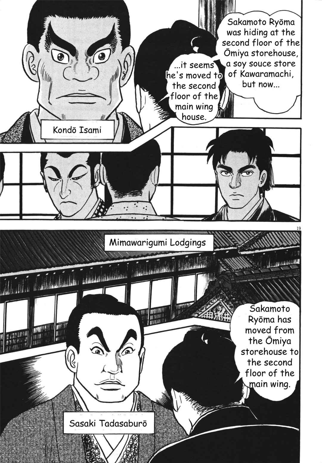 Page 19 Chapter 4 Azumi 2