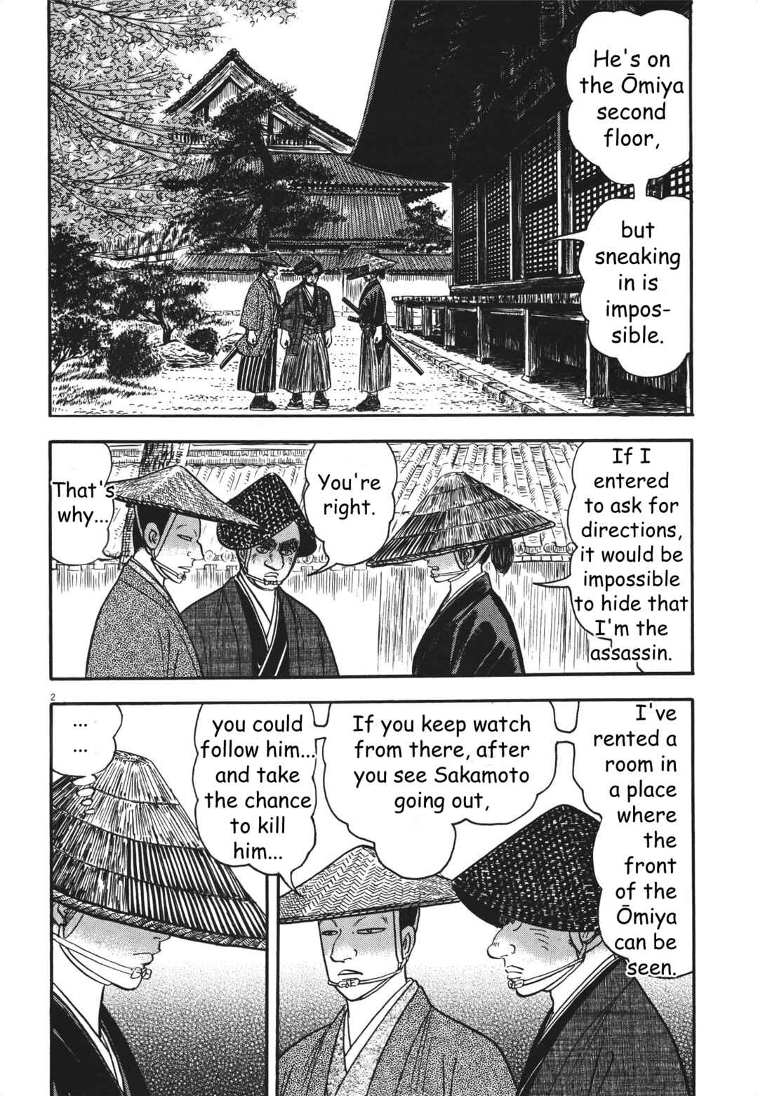 Page 2 Chapter 4 Azumi 2
