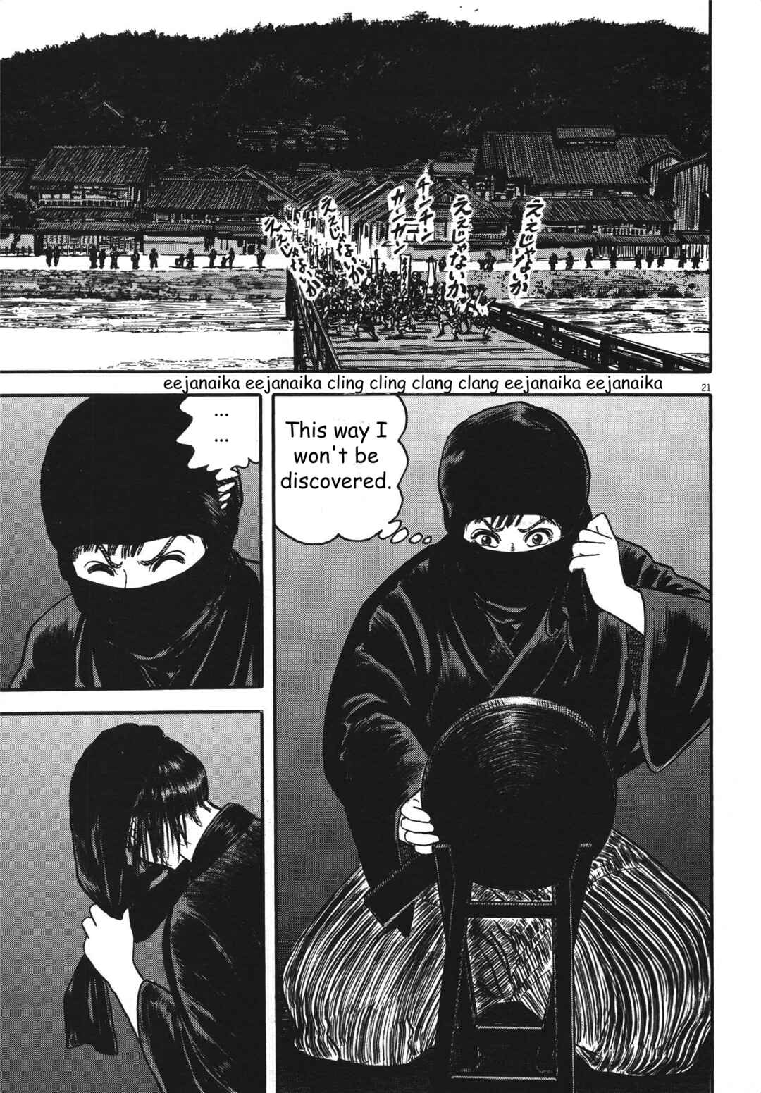Page 21 Chapter 4 Azumi 2