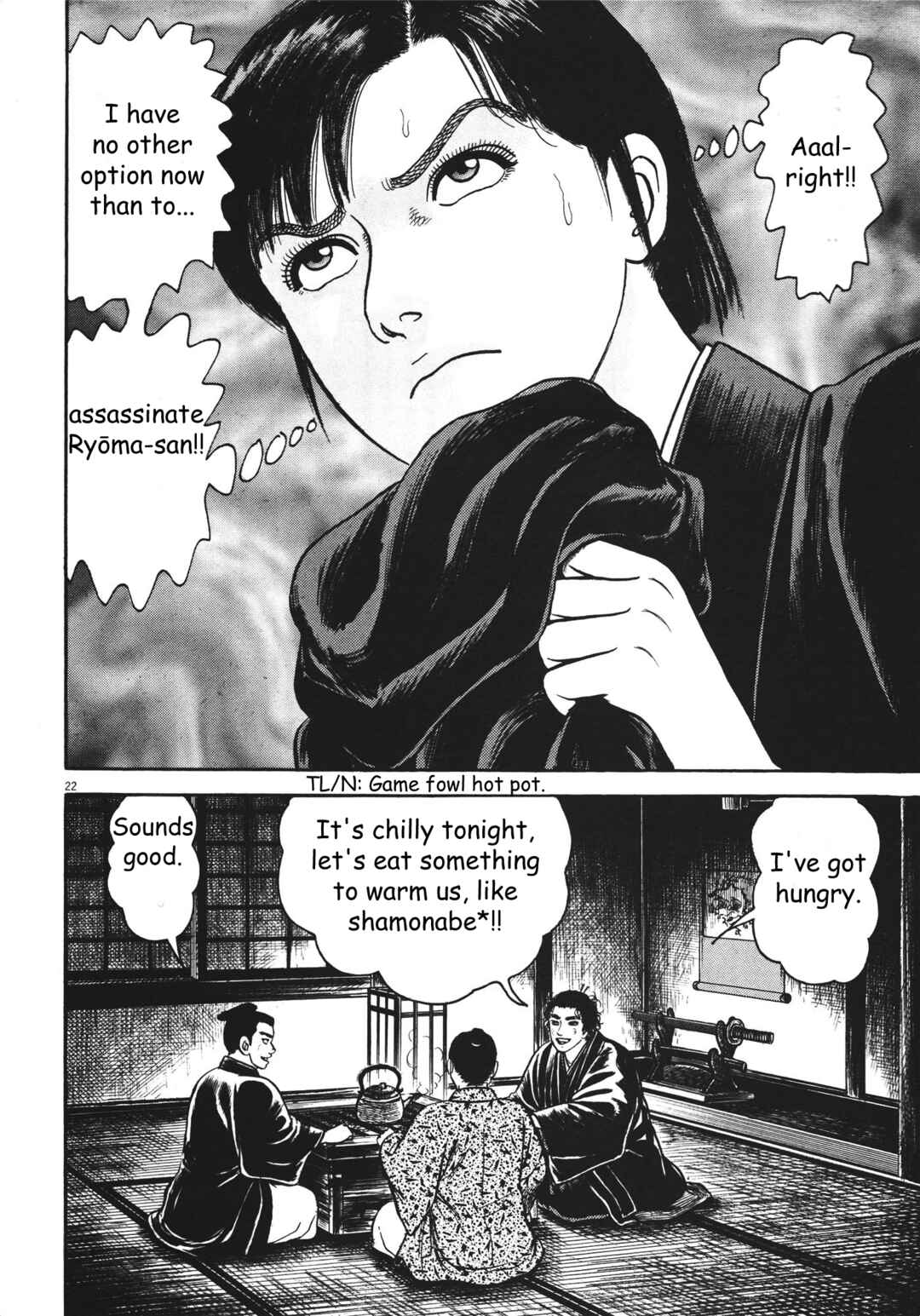 Page 22 Chapter 4 Azumi 2