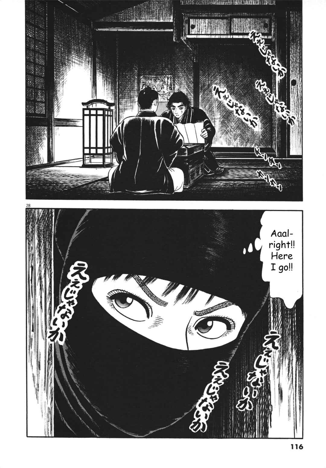 Page 28 Chapter 4 Azumi 2