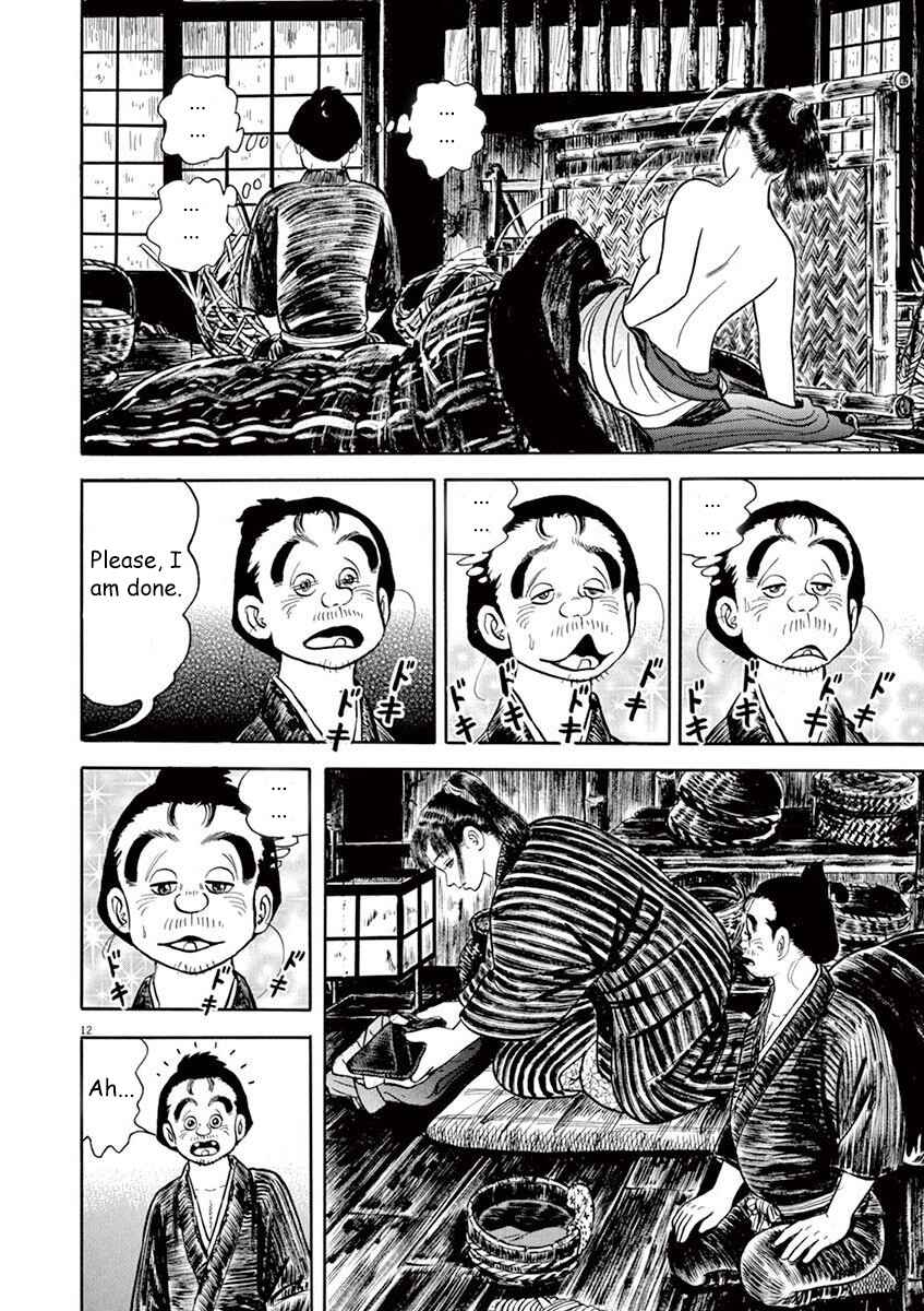 Page 12 Chapter 3 Azumi 2