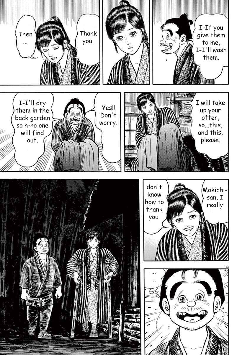 Page 13 Chapter 3 Azumi 2