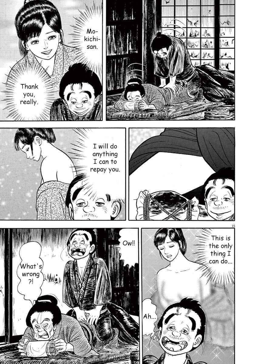 Page 15 Chapter 3 Azumi 2