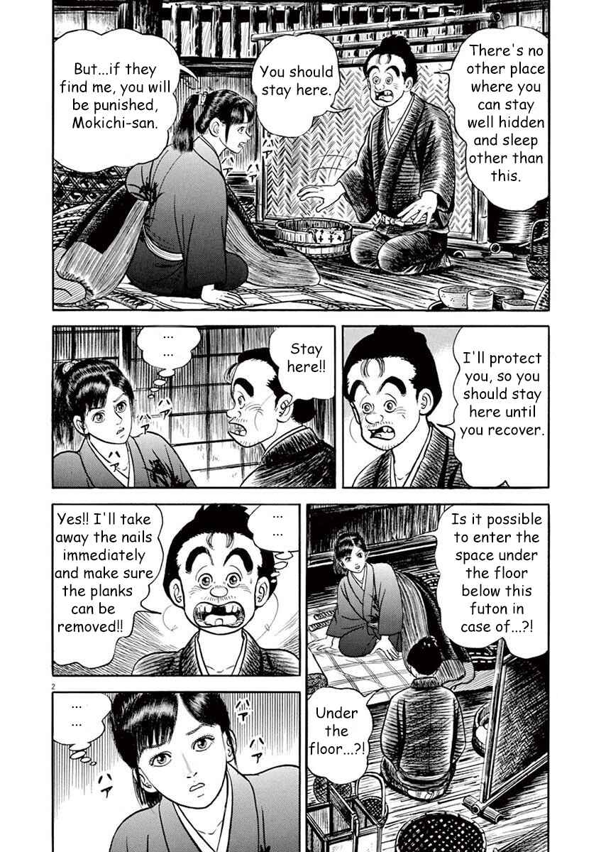 Page 2 Chapter 3 Azumi 2