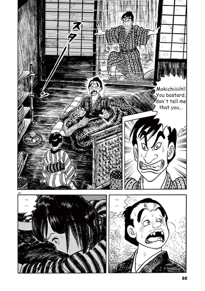 Page 28 Chapter 3 Azumi 2