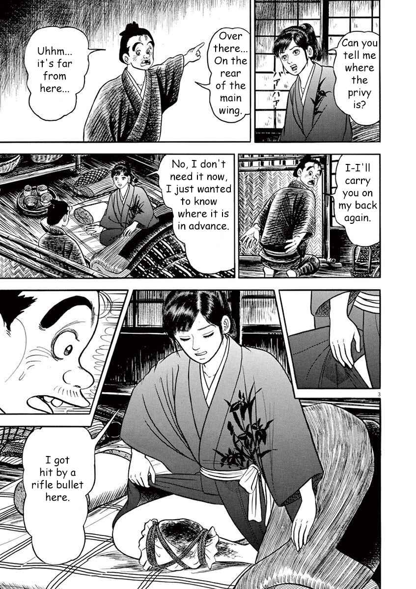Page 3 Chapter 3 Azumi 2
