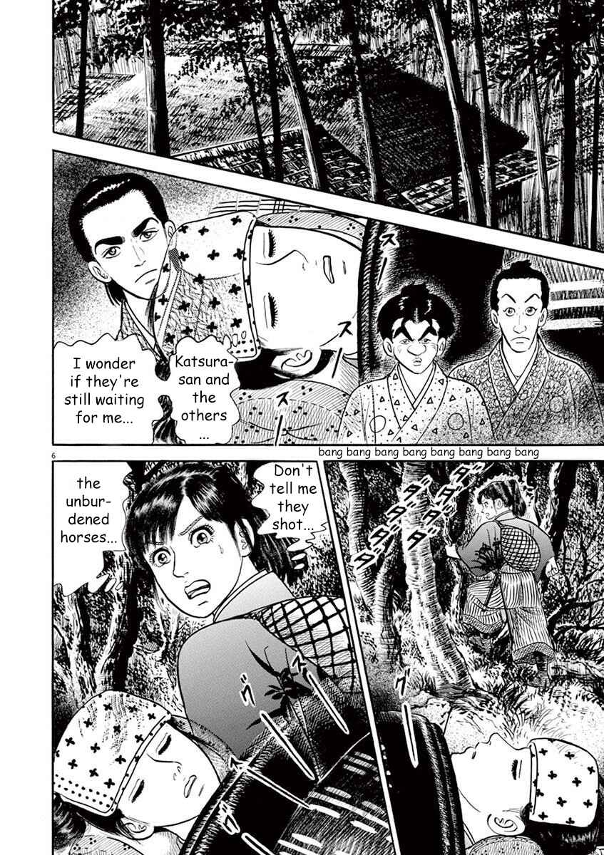 Page 6 Chapter 3 Azumi 2