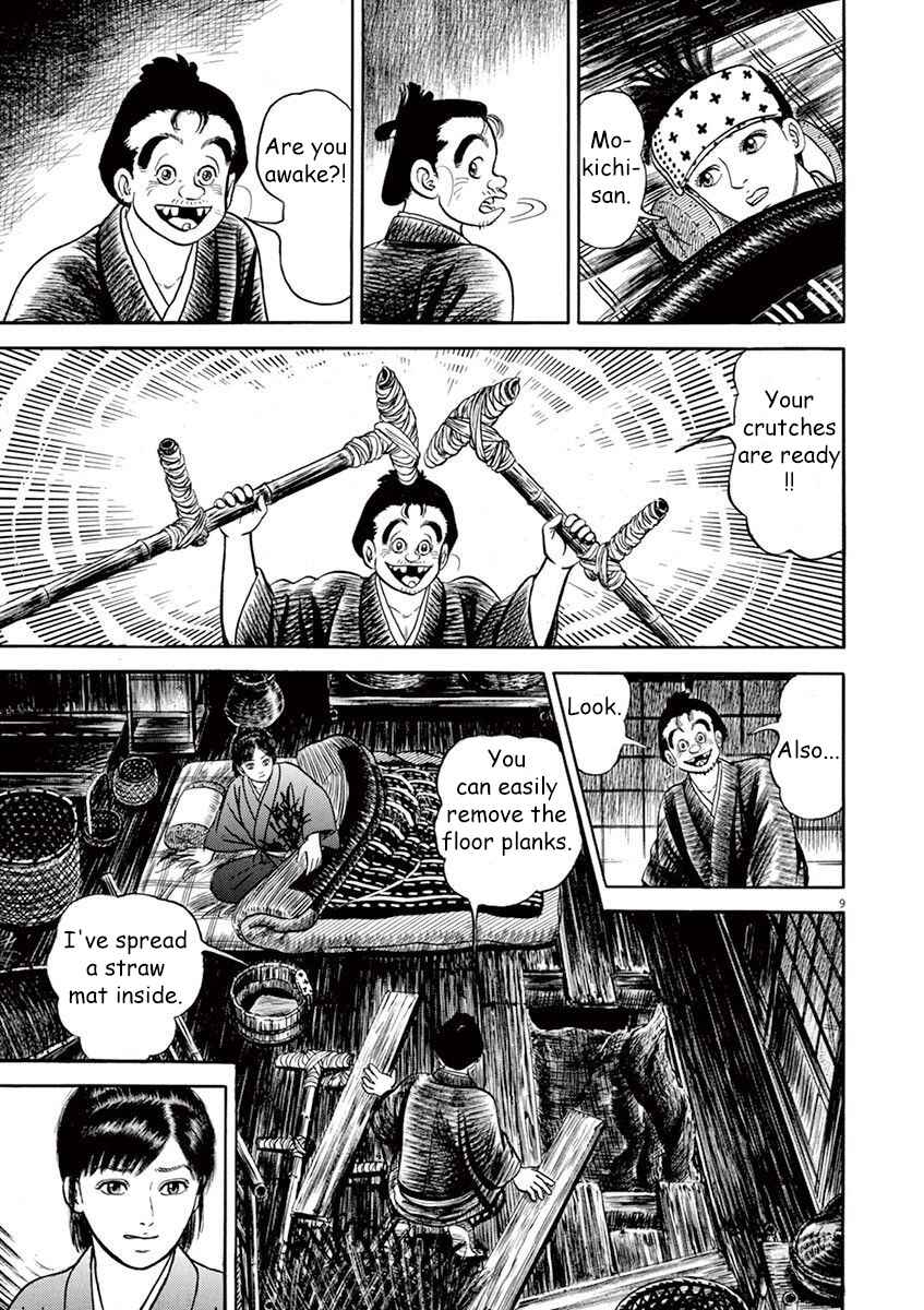 Page 9 Chapter 3 Azumi 2