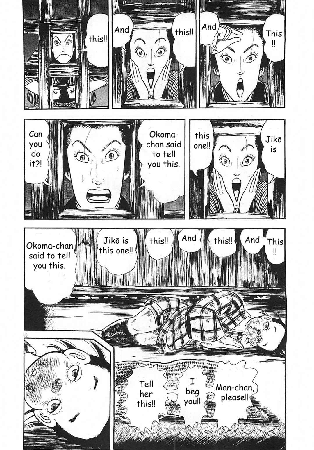 Page 12 Chapter 7 Azumi 2