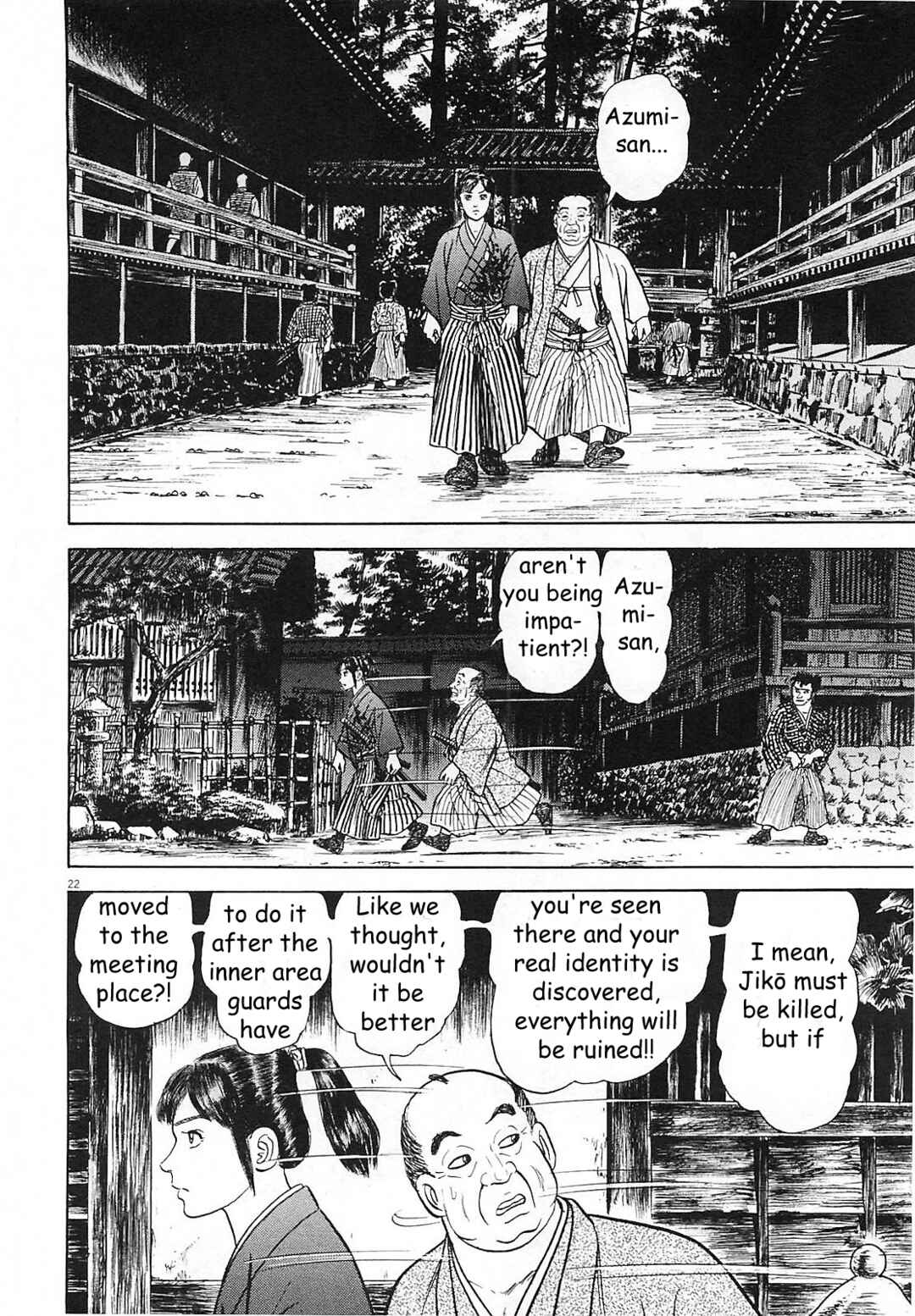Page 22 Chapter 7 Azumi 2