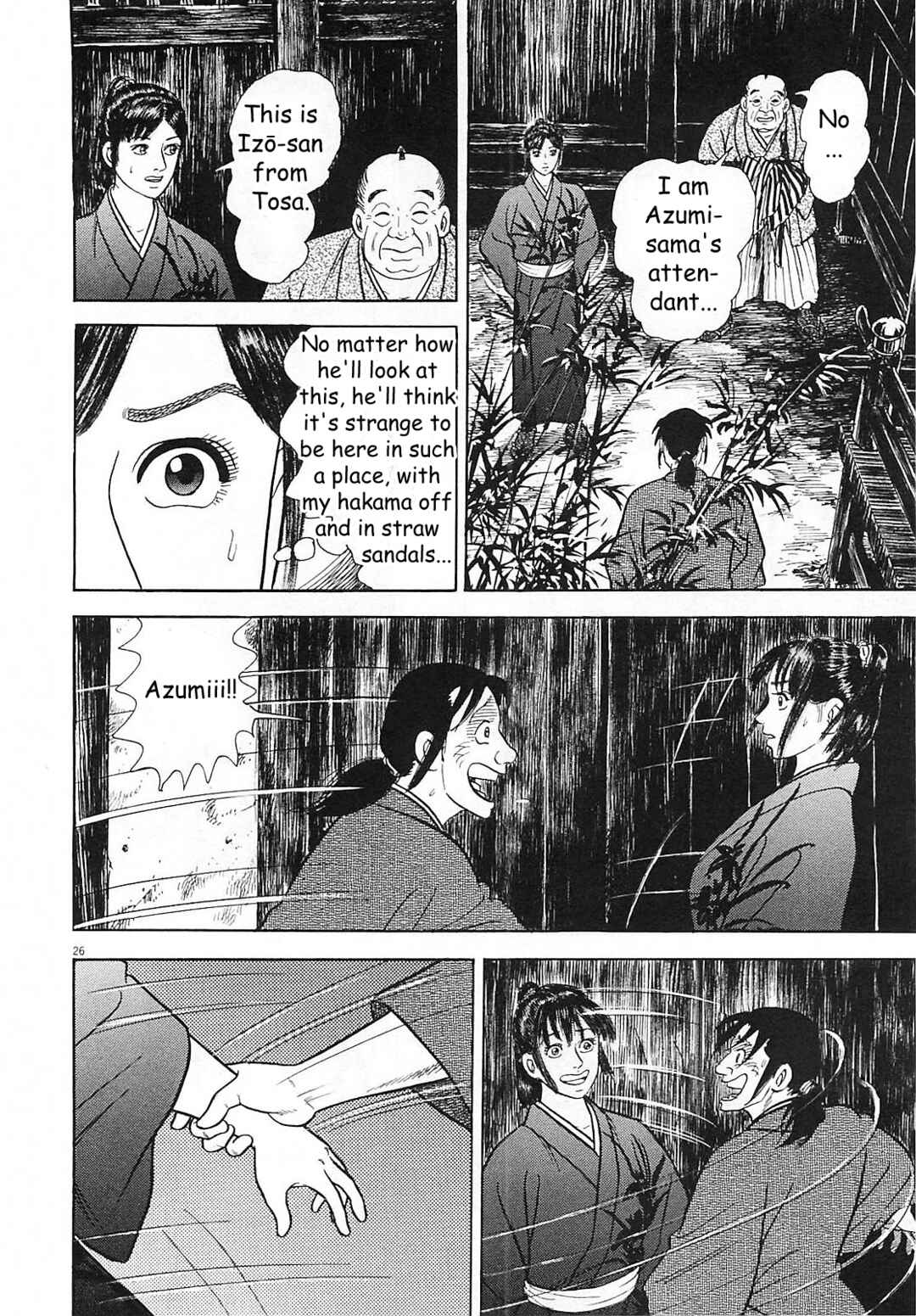 Page 26 Chapter 7 Azumi 2