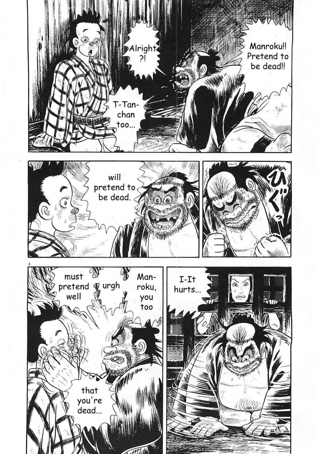 Page 4 Chapter 7 Azumi 2