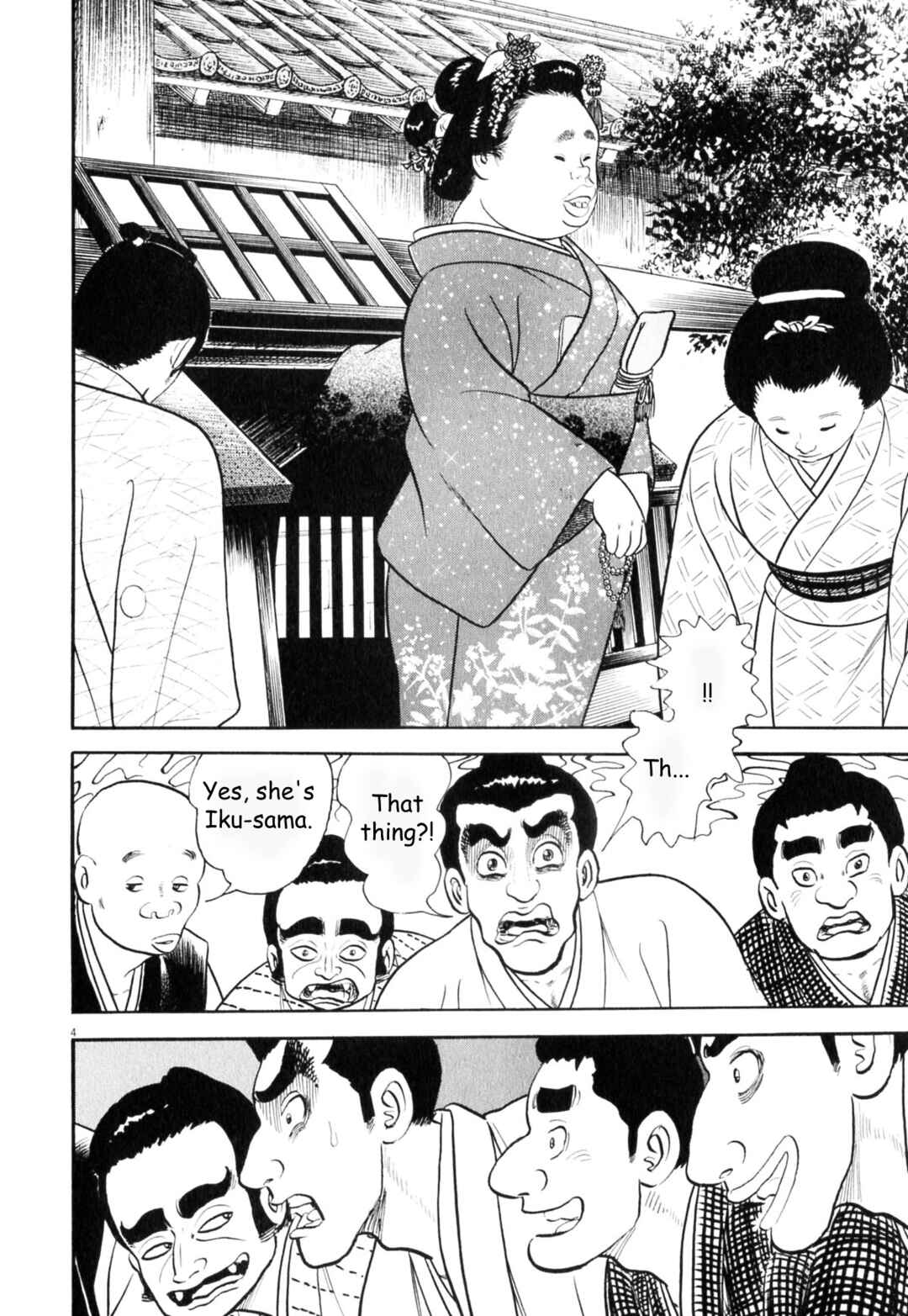 Page 4 Chapter 7 Azumi 2