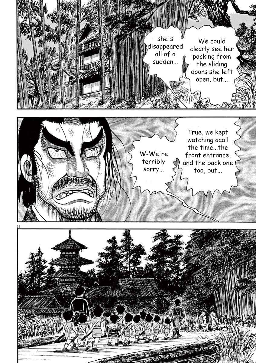 Page 14 Chapter 7 Azumi 2