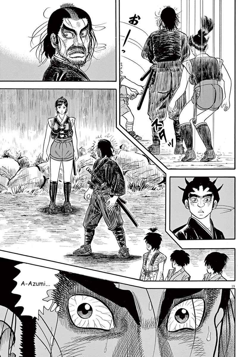 Page 19 Chapter 7 Azumi 2