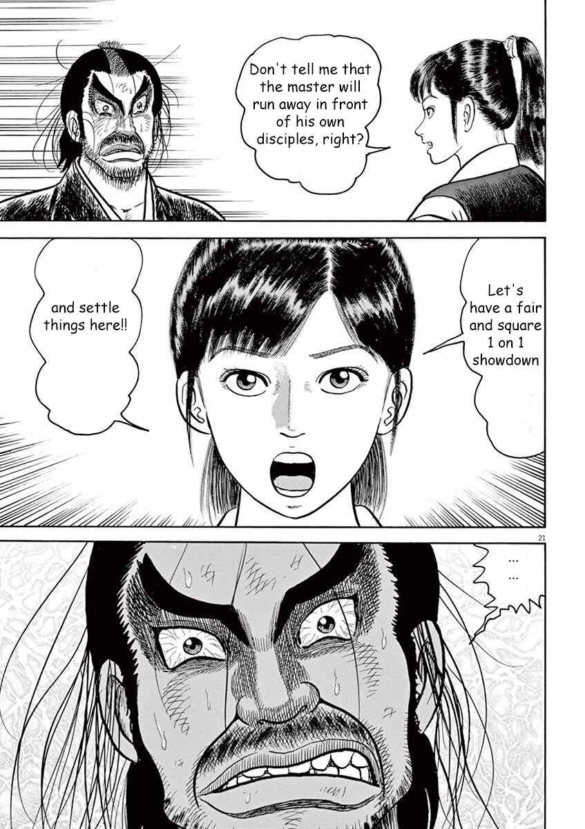 Page 21 Chapter 7 Azumi 2