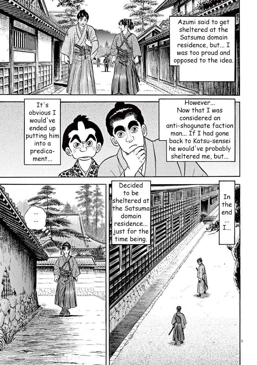 Page 3 Chapter 7 Azumi 2