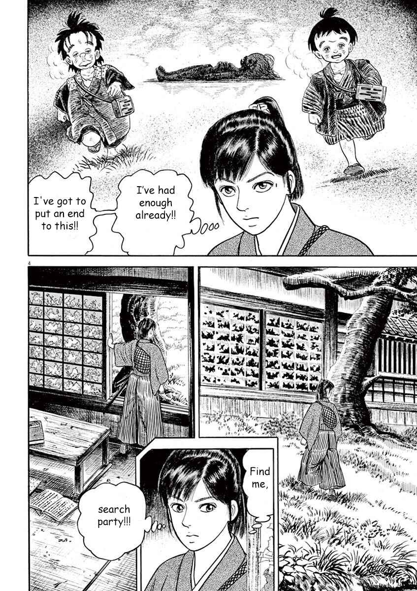 Page 4 Chapter 7 Azumi 2