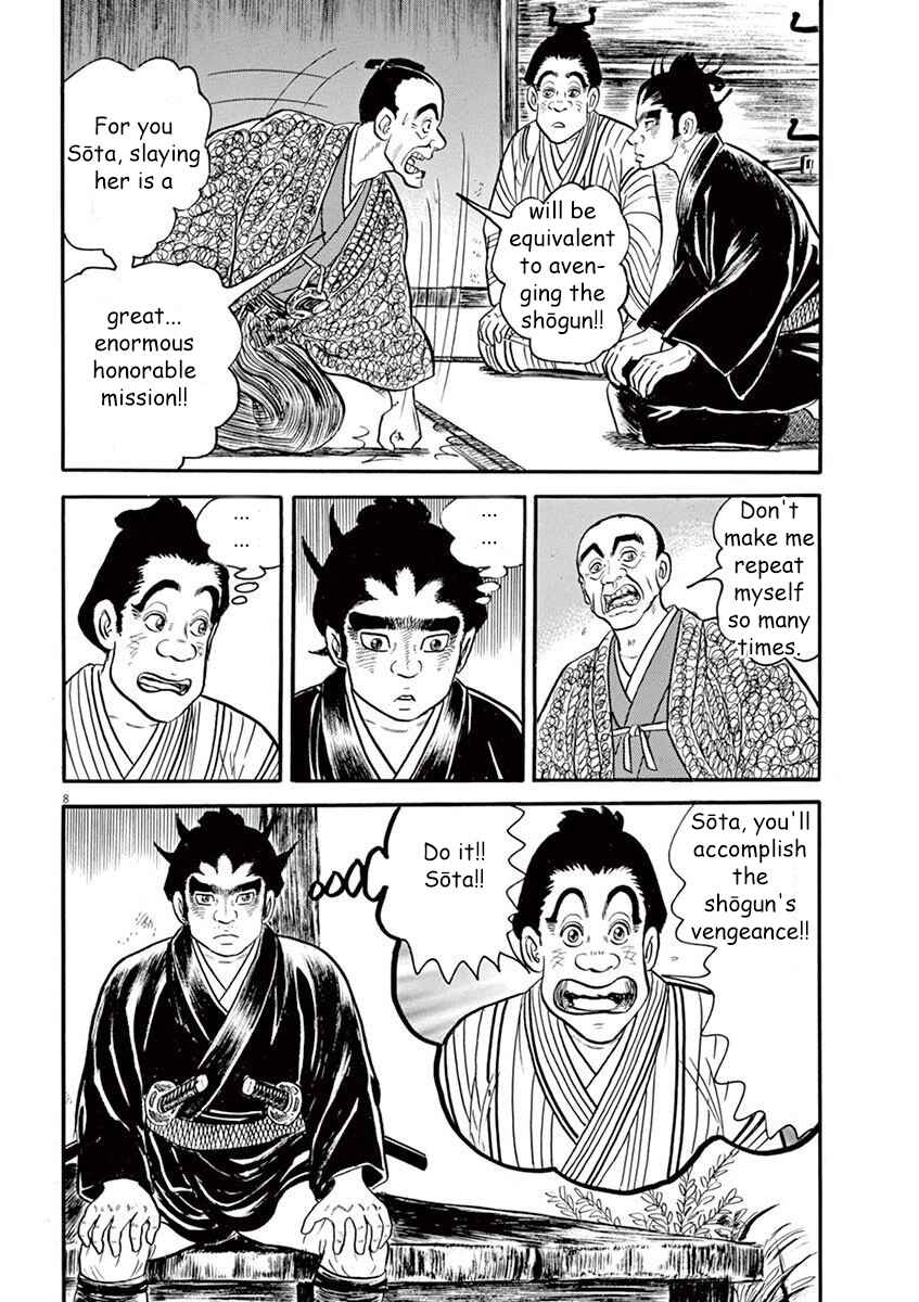 Page 8 Chapter 7 Azumi 2