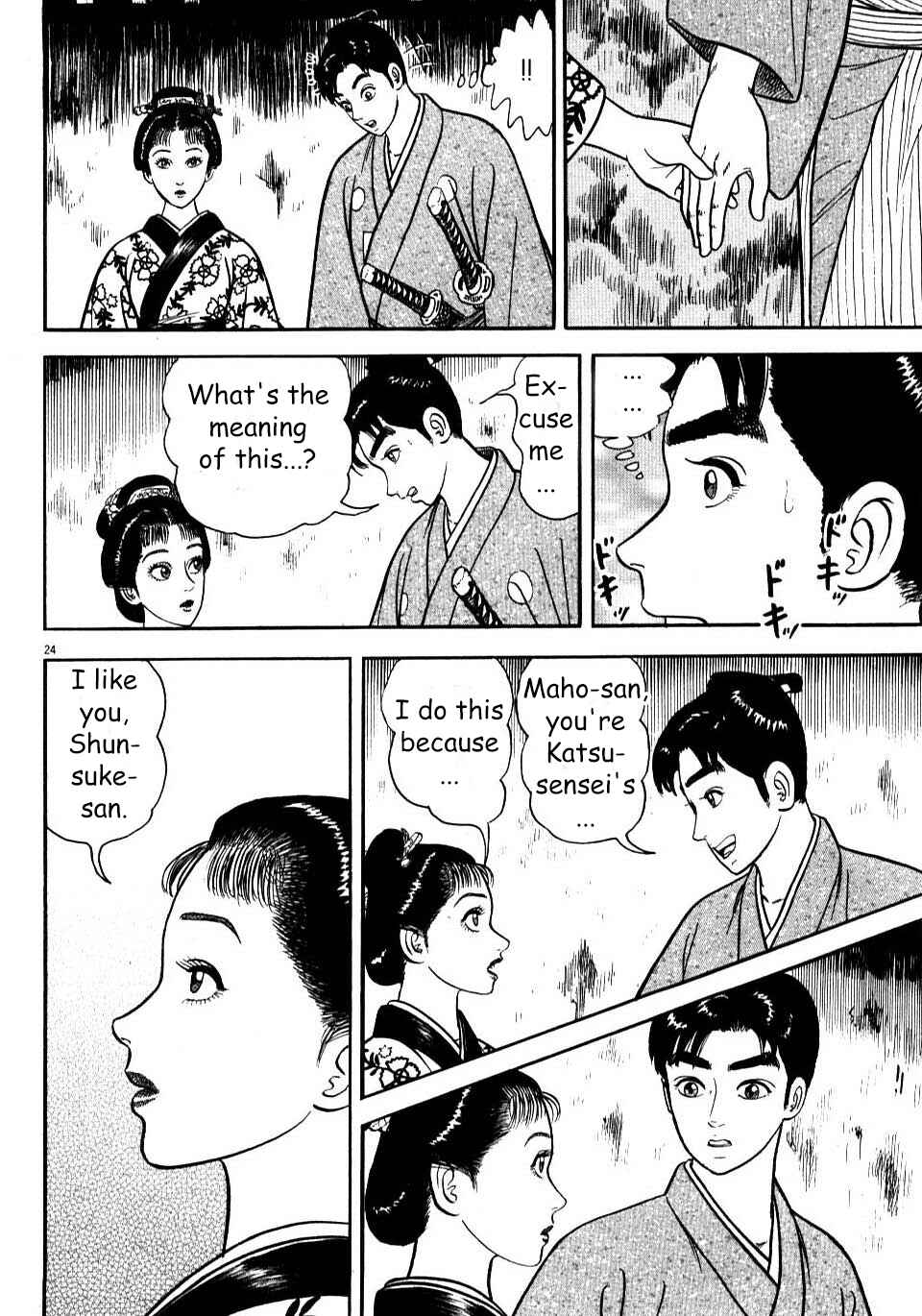 Page 24 Chapter 7 Azumi 2