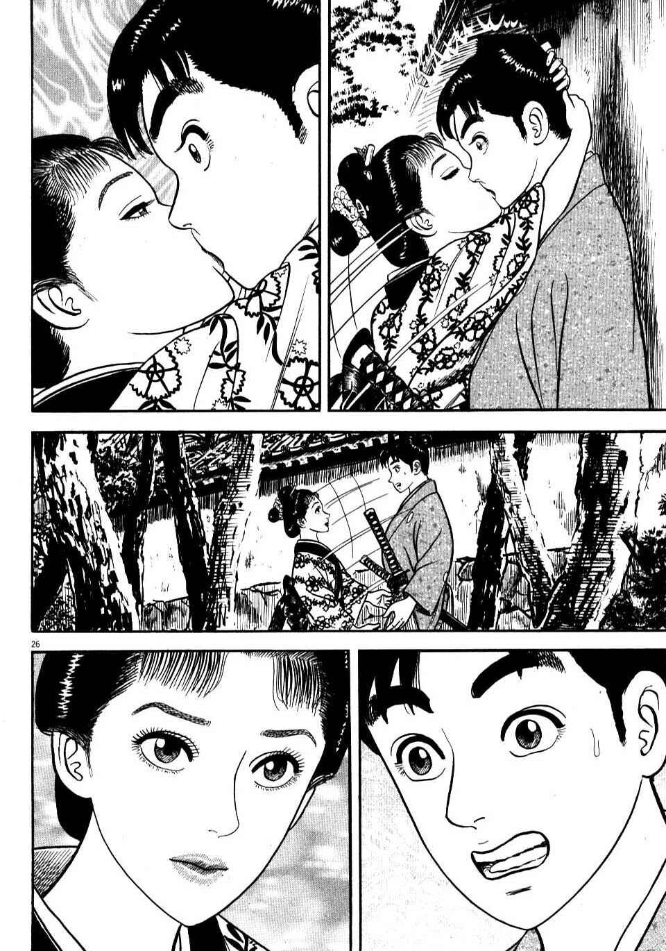 Page 26 Chapter 7 Azumi 2