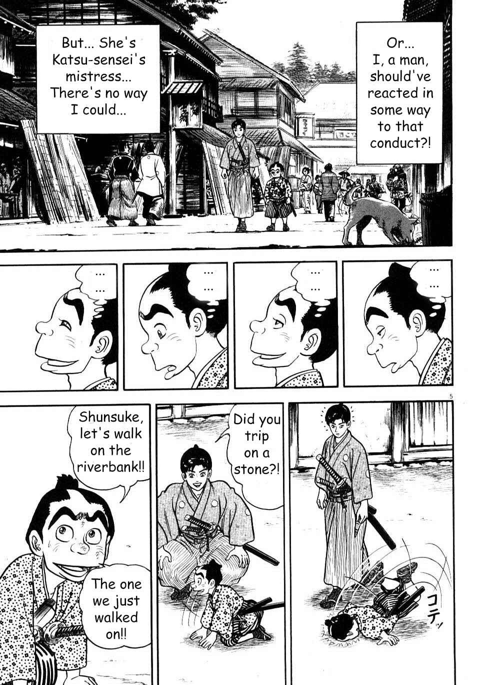 Page 5 Chapter 7 Azumi 2