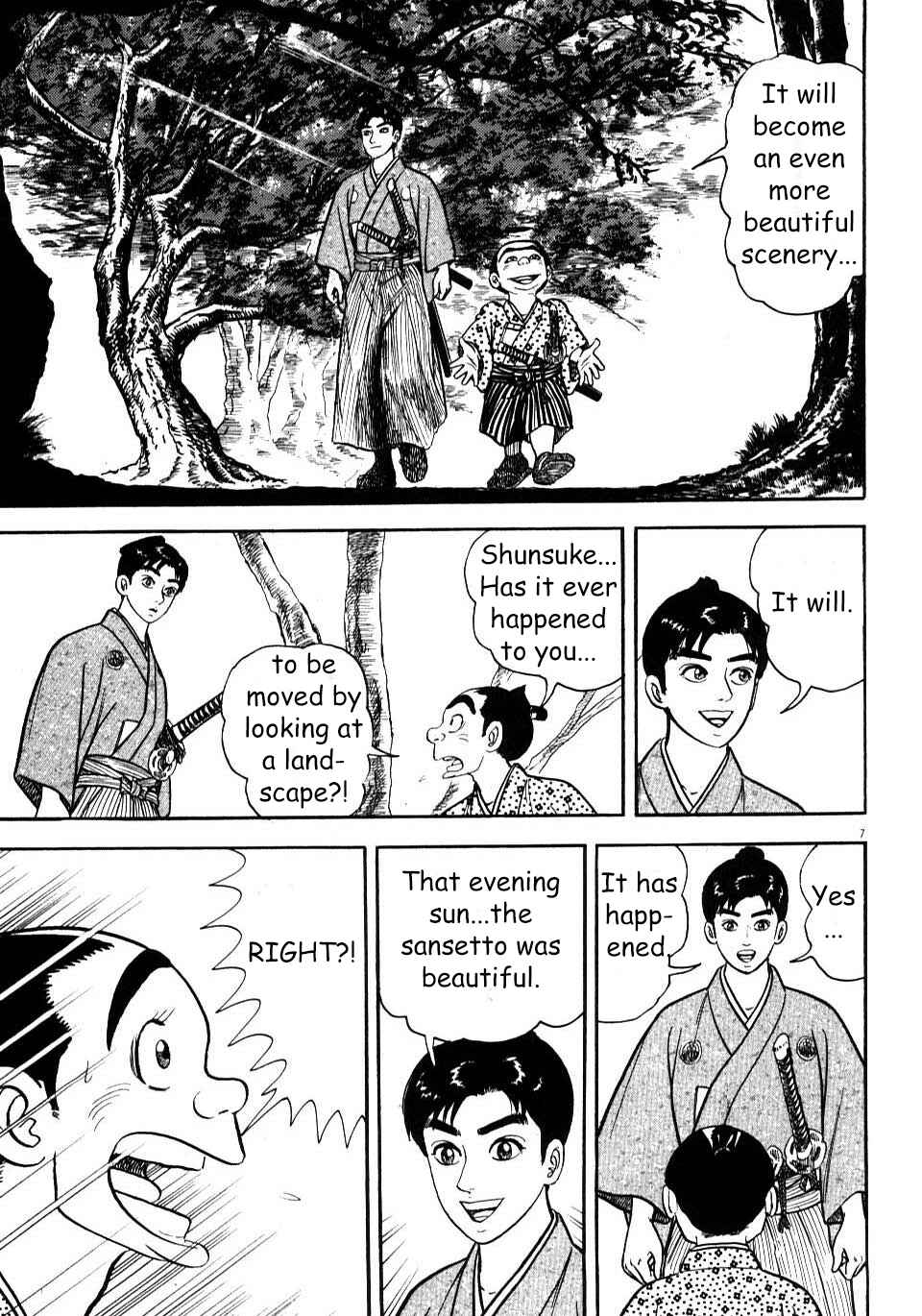Page 7 Chapter 7 Azumi 2