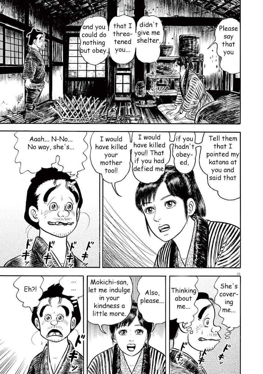 Page 11 Chapter 4 Azumi 2
