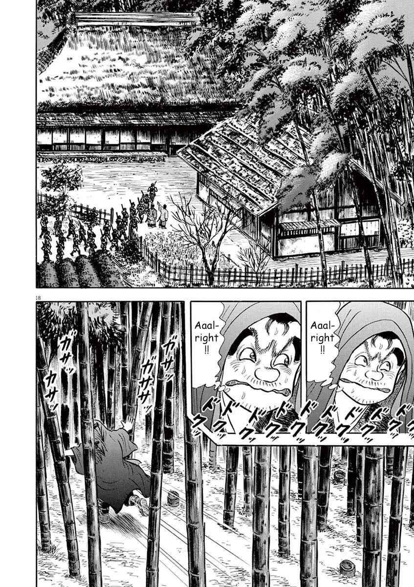 Page 18 Chapter 4 Azumi 2