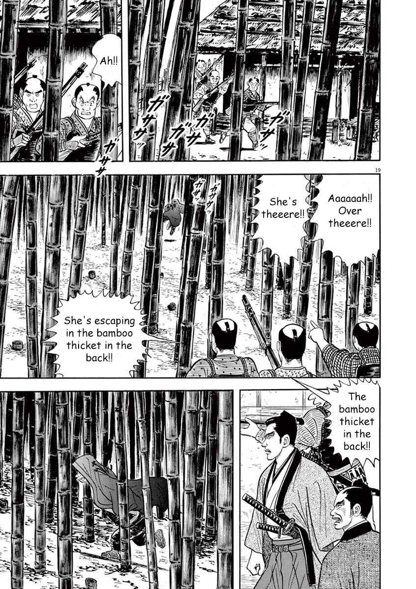 Page 19 Chapter 4 Azumi 2