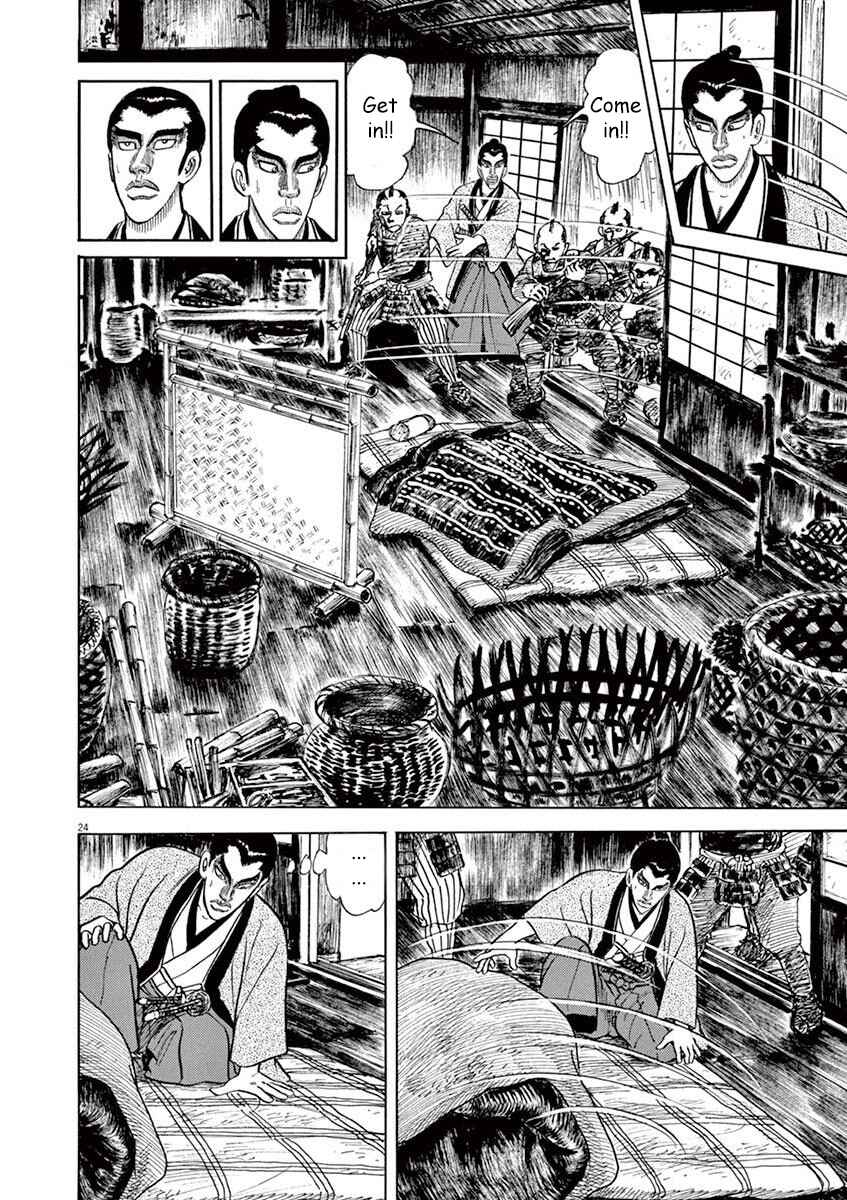 Page 24 Chapter 4 Azumi 2