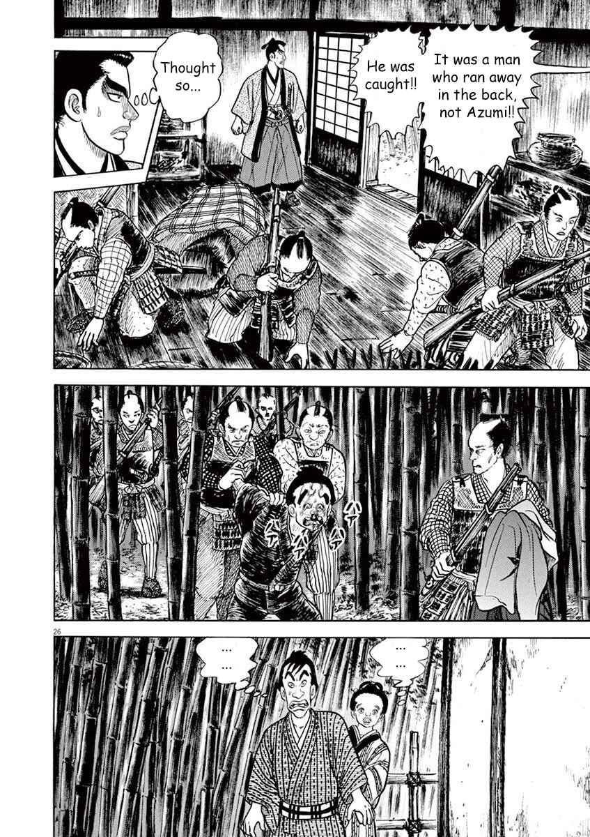 Page 26 Chapter 4 Azumi 2