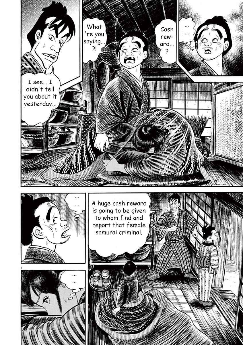 Page 4 Chapter 4 Azumi 2