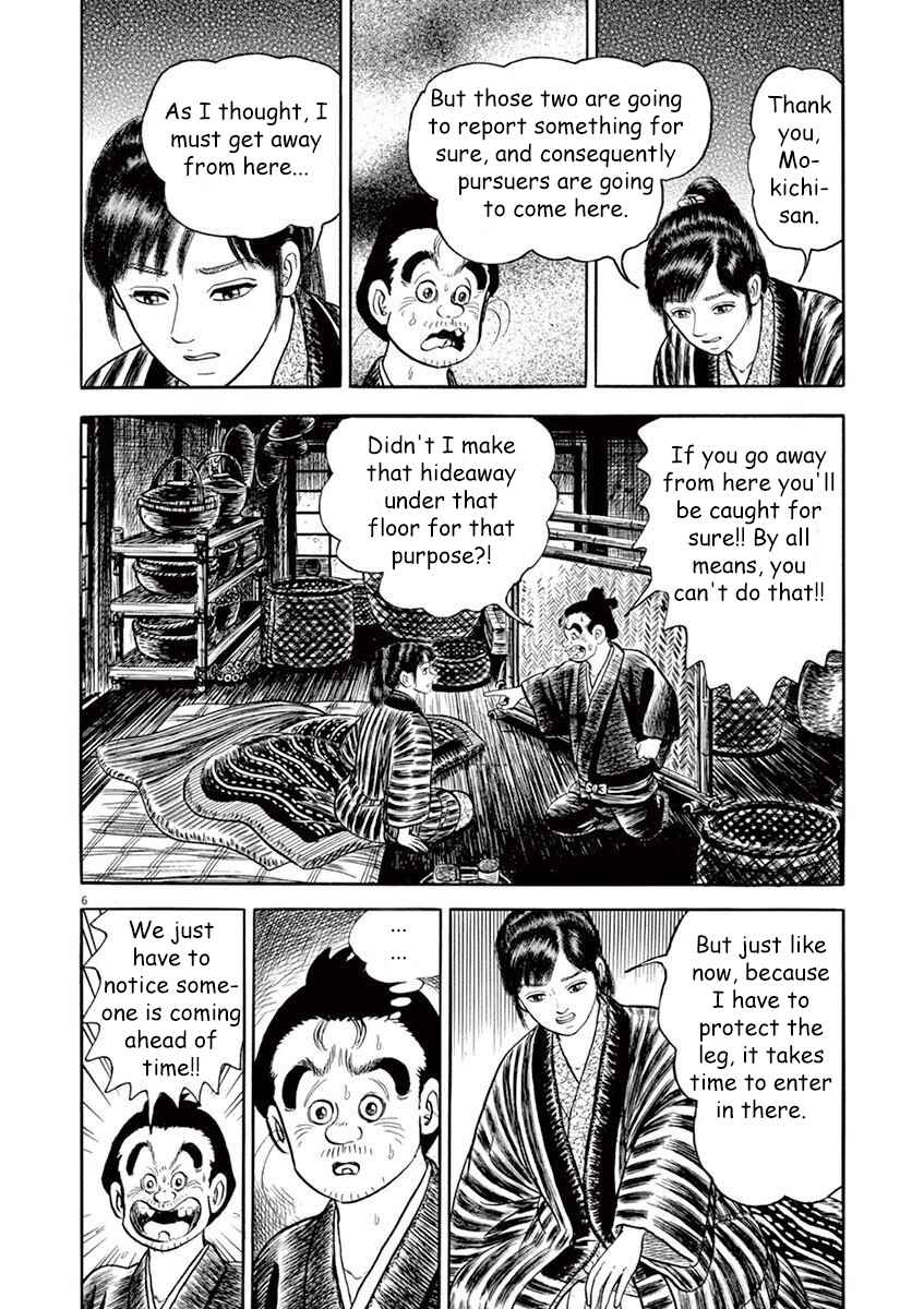 Page 6 Chapter 4 Azumi 2