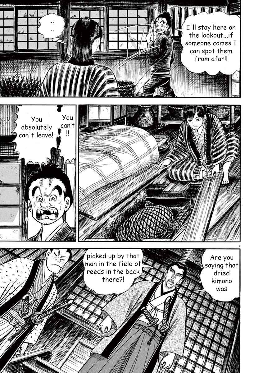 Page 7 Chapter 4 Azumi 2
