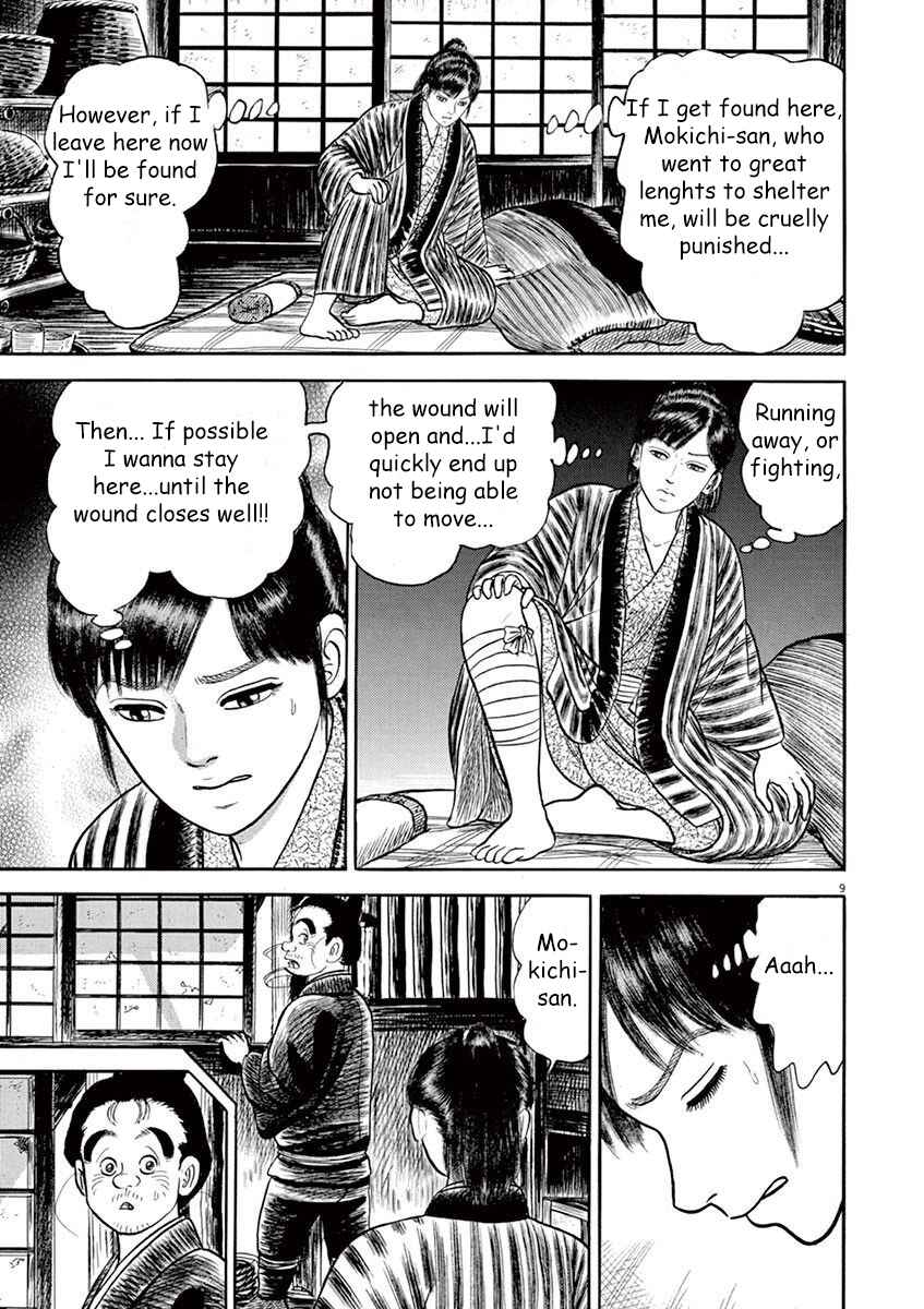 Page 9 Chapter 4 Azumi 2