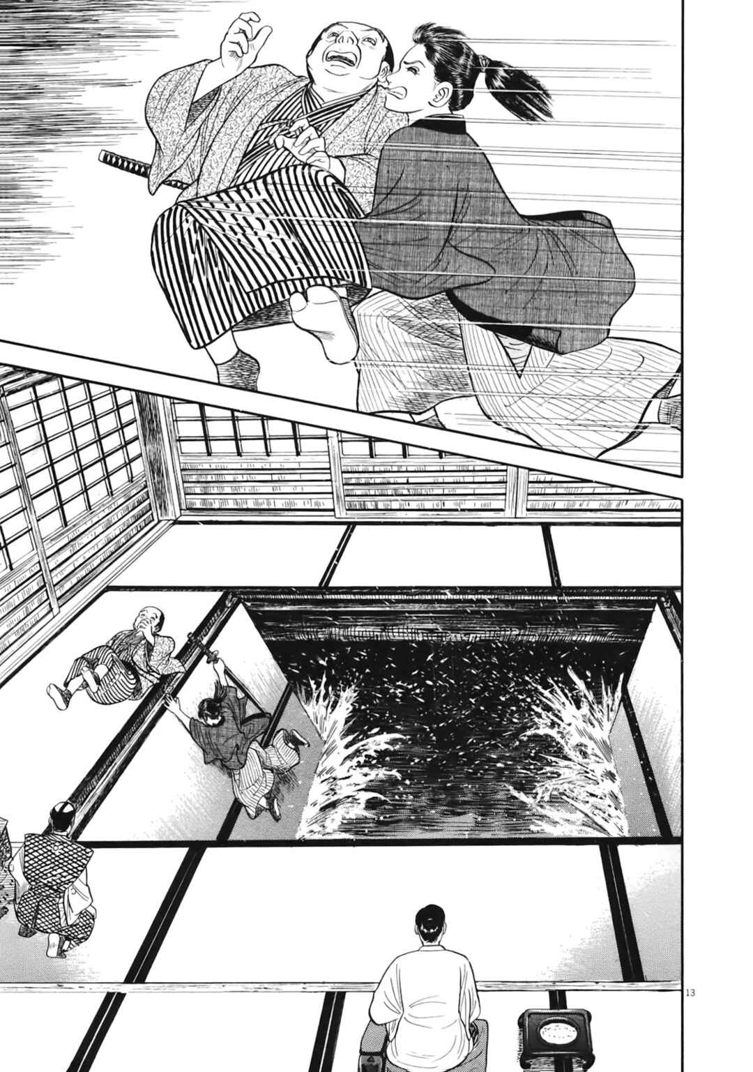 Page 13 Chapter 3 Azumi 2